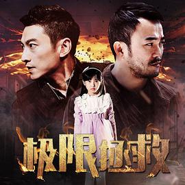《溺爱调教》海报
